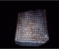 Solomons stone